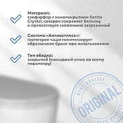 Унитаз-компакт Sanita Luxe Best Luxe SL DM WC.CC/Best/2-DM/WHT.G/S1 Белый с бачком и сиденьем Микролифт-1