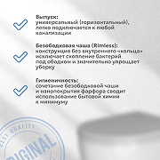 Унитаз-компакт Sanita Luxe Next Luxe SL DM WC.CC/Next/2-DM/WHT.G/S1 Белый с бачком и сиденьем Микролифт-1