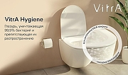 Биде Vitra Plural 7831B483-0288 подвесное Черное матовое-2