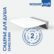 Сиденье для душа WasserKRAFT SS403 цвет Белый-4