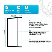 Шторка на ванну WasserKRAFT Dill 80 61S02-80 профиль Черный стекло прозрачное-1