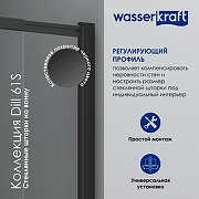 Шторка на ванну WasserKRAFT Dill 80 61S02-80 профиль Черный стекло прозрачное-3