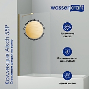 Шторка на ванну WasserKRAFT Aisch 80 55P01-80 профиль Матовое золото стекло прозрачное-2