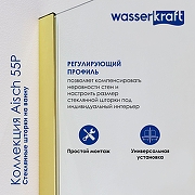 Шторка на ванну WasserKRAFT Aisch 80 55P01-80 профиль Матовое золото стекло прозрачное-4