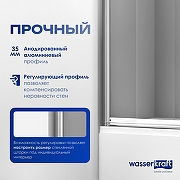 Шторка на ванну WasserKRAFT Main 100 L 41S02-100 LM профиль Хром стекло матовое-5