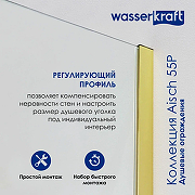 Душевой уголок WasserKRAFT Aisch 90x90 55P03 профиль Матовое золото стекло прозрачное-9