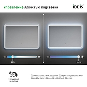 Зеркало Iddis Esper 100 ESP1000i98 с подсветкой Белое матовое c сенсорным выключателем и диммером-3