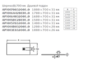 Душевой поддон из композитного материала Roca Terran 160x70 AP1016402BC01400 Черный-4