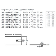 Душевой поддон из композитного материала Roca Terran 140x70 AP1015782BC01100 Белый-4