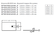 Душевой поддон из композитного материала Roca Terran 140x80 AP10157832001100 Белый-4