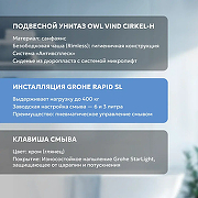 Унитаз с инсталляцией BelBagno Uno BB3105CHR/SC + Grohe Rapid SL 38772001 с сиденьем Микролифт и клавишей смыва Хром-2