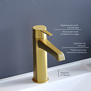Смеситель для раковины RGW Shower Panels SP-301G 511405301-06 Золото-1