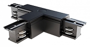 Коннектор Т-образный левый Maytoni Trinity TRA005CT-31B-L цвет арматуры Черный