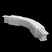 Коннектор гибкий Maytoni 3 phase track system Accessorises TRA005CF-31W цвет арматуры Белый-2