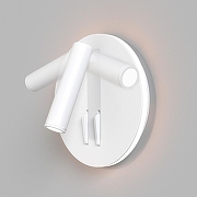 Настенный светильник Maytoni Ceiling Wall Ios 176 Led C176-WL-01-6W-W цвет плафона/подвески Белый, цвет арматуры Белый-3