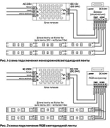 Светодиодная лента Maytoni Led Strip 10121 12В-2