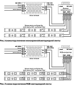 Светодиодная лента Maytoni Led Strip 10139 24В-5