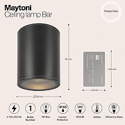 Потолочный светильник Maytoni Outdoor Bar O306CL-L7GF цвет плафона/подвески Серый, цвет арматуры Серый-9