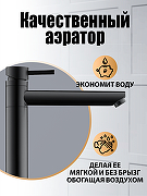 Смеситель для раковины Orange Steel M99-121b Черный матовый-2
