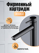 Смеситель для раковины Orange Steel M99-121b Черный матовый-3