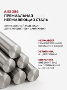 Смеситель для раковины Orange Steel M99-121b Черный матовый-4