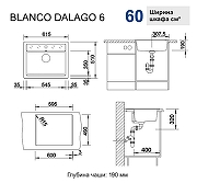 Кухонная мойка Blanco Dalago 6 518850 Темная скала-3