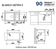 Кухонная мойка Blanco Metra 9 513269 Белая-1