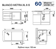 Кухонная мойка Blanco Metra XL 6S 515286 Антрацит-8