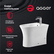 Биде Agger AT01300 Белое-4