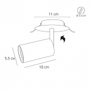 Потолочный светильник Artelamp Cefeo A3214PL-1WH цвет плафона/подвески Белый, цвет арматуры Белый-3