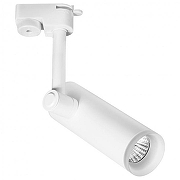 Трековый светильник Artelamp Hubble A6813PL-1WH цвет плафона/подвески Белый, цвет арматуры Белый