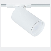 Трековый светильник Artelamp Flame A1519PL-1WH цвет плафона/подвески Белый, цвет арматуры Белый-1