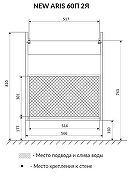 Тумба под раковину 1MarKa New Aris 60П Ц0000014411 подвесная Дуб Сонома-6