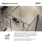 Душевая перегородка Iddis Slide 90 SLI8GS9i23 профиль Графит стекло прозрачное-4