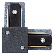Коннектор Artelamp Track Accessories A120206L цвет арматуры Черный