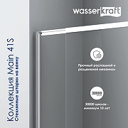 Шторка на ванну WasserKRAFT Main 100 41S02-100 WasserSchutz Fixed профиль Хром стекло прозрачное-2