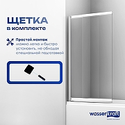 Шторка на ванну WasserKRAFT Main 100 41S02-100 WasserSchutz Fixed профиль Хром стекло прозрачное-6