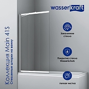 Шторка на ванну WasserKRAFT Main 100 41S02-100 WasserSchutz Fixed профиль Хром стекло прозрачное-8