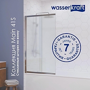 Шторка на ванну WasserKRAFT Main 100 41S02-100 WasserSchutz Fixed профиль Хром стекло прозрачное-9
