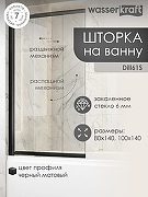 Шторка на ванну WasserKRAFT Dill 100 61S02-100 Fixed профиль Черный стекло прозрачное-1