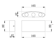 Архитектурная подсветка Maytoni Strato O417WL-L6B3K цвет плафона/подвески Черный, цвет арматуры Черный-7