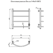 Электрический полотенцесушитель Тругор ПЭК 5 СП 60x50 Черный-1