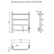 Электрический полотенцесушитель Тругор ПЭК 6 СП 60x50 Черный-1