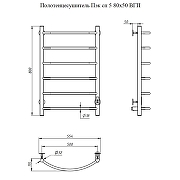 Электрический полотенцесушитель Тругор ПЭК 5 СП 80x50 Белый-1