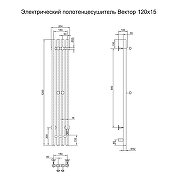 Электрический полотенцесушитель Тругор Вектор ПЭК СП 120x15 Черный-1