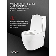 Унитаз-компакт Bond F01-00 Белый с бачком и сиденьем Микролифт-3