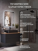Зеркало Bond Loft 60x80 M35ZE-6080 с подсветкой Черное глянцевое с бесконтактным выключателем-2