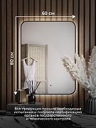 Зеркало Bond Loft 60x80 M35ZE-6080 с подсветкой Черное глянцевое с бесконтактным выключателем-3