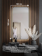 Зеркало Bond Loft 60x120 M35ZE-60120 с подсветкой Черное глянцевое с бесконтактным выключателем-3