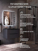 Зеркало Bond Loft 80x80 M35ZE-8080 с подсветкой Черное глянцевое с бесконтактным выключателем-2
